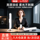 徠茲下巴補光燈主播臉部美顏直播打光燈頸紋脖子美白提亮膚色護眼燈法令紋長(cháng)條燈