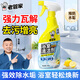 老管家浴室重垢清潔劑500g浴室清洗劑衛生間玻璃水龍頭瓷磚殺菌除垢清潔