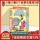 Elephant and Piggie 小豬小象系列 英文原版繪本 經(jīng)典情商教育培養 吳敏蘭 Mo Willems 莫威廉斯 搭配閱讀 蘇斯博士 Dr Seuss 好奇猴喬治 綠山墻 小豬小象5個(gè)故事