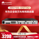 華為坤靈AR5710S-S10T1X2企業(yè)級萬(wàn)兆路由器 1*10GE SFP+/2.5GE Combo 2*GE WAN4*GE電4*GE Combo