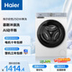 海爾（Haier）初色 全自動(dòng)滾筒洗衣機白色10KG 超薄變頻 沖浪洗 家電以舊換新京東自營(yíng) XQG100-25DW