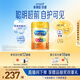 美贊臣（MeadJohnson）港版A+智睿3段進(jìn)口嬰幼兒奶粉三段 900g 1-3歲 HMO 免疫球蛋白