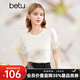 百圖betu女裝夏季新款襯衫圓領(lǐng)泡泡袖盤(pán)扣設計短袖襯衫女2403T54 米白 S