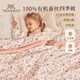 英氏（YEEHOO）母嬰兒童A類(lèi)100%全棉蠶絲被子春秋母被芯禮盒粉蝶仙蹤120*150cm