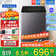 Haier海爾波輪洗衣機全自動(dòng)8/10公斤大神童大容量租房家用神器升級除菌除螨洗柔護內筒以舊換新補貼統帥 波輪 8.2kg 一級能效/風(fēng)暴洗1.22洗凈比