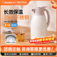象?。╖O JIRUSHI）保溫壺316L不銹鋼內膽HL桌面居家用辦公保冷大容量熱水瓶暖水壺 【新款/316L】HL19C-磨砂白 1.9L