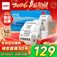 得力（deli）(deli)80*60mm30米*50卷 白令海熱敏收銀紙 京東外賣(mài)收銀機打印紙 ZS128【適配80mm機器 801P等】