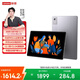 聯(lián)想小新平板12.1 天璣6400護眼2.5K超清護眼大屏 10200mAh長(cháng)續航 影音娛樂(lè )學(xué)習 旗艦AI性能12+256G灰
