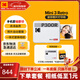KODAK Mini3 Retro照片打印機 小型家用便攜 迷你口袋手機藍牙無(wú)線(xiàn)熱升華相片打印機 節日禮物生日送禮 白色套餐一（標配+60張相紙）