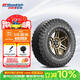 BFGoodrich百路馳汽車(chē)輪胎LT265/65R17 116/113S TL ALL-TERRAIN T/A KO3