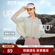 波司登（BOSIDENG）【斷碼清倉】時(shí)尚防曬衣女短款UPF100+透氣涼感斗篷外套 仲夏9040 S 160