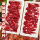 潮味碼頭原切涮烤牛肉片400g 雪花吊龍潮汕火鍋烤肉食材水煮肥牛嫩肉片