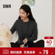 森馬（Semir）長(cháng)袖T恤女冬魚(yú)骨分割上衣正肩修身純色2025顯瘦軟糯10A725101001