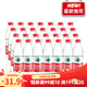 農夫山泉批發(fā)農夫山泉天然飲用水550ml*24瓶裝礦泉水健康山泉清 24瓶*1/12瓶*2隨機發(fā)出