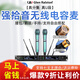 格倫士頓（Glen Ralston） UR8D專(zhuān)業(yè)一拖二四八真分集無(wú)線(xiàn)電容麥克風(fēng)遠距離UHF段調頻耳麥領(lǐng)夾家用ktv話(huà)筒舞臺演出校園會(huì )議 KU2000極光色電容麥
