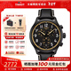 天梭（TISSOT）【咨詢(xún)有驚喜】速馳系列三眼六針計時(shí)石英男表運動(dòng)瑞士手表送男友 黑金盤(pán)皮帶T116.617.36.052.02