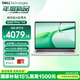 戴爾筆記本電腦 國家補貼 Dell Pro14Latitude升級14英寸高性能商用辦公AI輕薄本Ultra5-225U 16G 512G