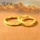 老廟黃金戒指足金對戒日照金山情侶開(kāi)口婚戒送女友老婆三金生日禮物 日照金山情侶對戒預售定金專(zhuān)拍