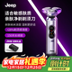 Jeep吉普電動(dòng)剃須刀親膚納米涂層男士刮胡須刀雙屏快充3D浮動(dòng)刀頭全身水洗生日禮物送男友老公送父親E6