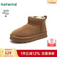 熱風(fēng)（Hotwind）加絨雪地靴女鞋冬季新款戶(hù)外保暖短筒靴子厚底棉鞋