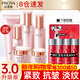 珀萊雅（PROYA）水乳套裝抗皺提拉護膚品化妝品套裝護膚禮盒全套旗艦直賣(mài)款 6:六件套【潔水乳霜+精華+眼霜】