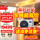美的（Midea）中央空調一拖四一拖五一拖三星光多聯(lián)機新一級能效全直流變頻智能清潔MDS-120W-D02-XG(GNX4-1) 星光 5匹 一拖四一級能效三室一廳110㎡新款