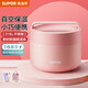 蘇泊爾（SUPOR） 保溫飯盒316L不銹鋼便當盒真空保溫桶飯盒學(xué)生送飯戶(hù)外餐盒 蜜桃粉800ml