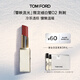TOM FORD雪映流光限定TF細白管02荊刺 TF口紅 唇膏化妝品生日禮物送女友