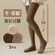 女士長(cháng)襪過(guò)膝長(cháng)筒襪子女春秋壓力護膝高筒秋冬黑色大腿長(cháng)腿襪JS 黑色+咖色+灰色（三雙裝） 均碼