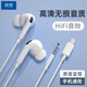 羿梵 有線(xiàn)耳機入耳式降噪音樂(lè )游戲耳機適用于華為OPPO小米vivo安卓蘋(píng)果通用 3.5mm圓頭【降噪耳機】