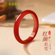 老福黃金紅瑪瑙玉髓手鐲玉鐲子美人鐲騏驥紅女新年生日禮物 圈口60
