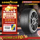 固特異（Goodyear）汽車(chē)輪胎 205/55R16 91W EF1 SPORT鷹馳F1酷跑 適配 速騰/卡羅拉