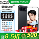 榮耀500 【肖戰同款】新品5G手機 手機榮耀 2億人像全能實(shí)況 青海湖電池 新款拍照手機 曜石黑 12GB+256GB 官方標配