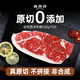 犇西詩(shī)谷飼西冷眼肉組合 上腦板腱菲力牛排牛肉牛扒燒烤 送禮生鮮套餐 【750g 5片】谷飼西冷