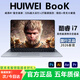 HUIWEI國行【官方補貼30%】2026新款筆記本電腦酷睿i7高性能網(wǎng)課學(xué)習辦公 游戲學(xué)生手提金屬輕薄本 【高配】酷睿i7集顯【六核強芯+抗藍光+IPS屏】 32G運行+2T超速硬盤(pán)