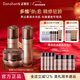 多娜嫻（danahan）人參籽抗皺緊致護膚品套裝韓國進(jìn)口化妝品彈潤補水保濕淡紋送老婆 【3件套】水+乳+面霜