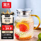 富光耐熱玻璃涼水壺大容量家用果汁杯花茶杯茶壺冷水壺錘紋壺1200ML