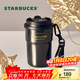 星巴克（Starbucks）杯子 咖啡寶藏系列 高顏值黑色不銹鋼保溫杯咖啡杯男女士送禮禮物 流金款雙飲口不銹鋼杯365ml