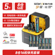 斯丹德5號充電鋰電池8倉16粒套裝1.5V五號快充充電器適用智能門(mén)鎖/游戲手柄/搖控器/血壓計/玩具/話(huà)筒等