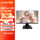 聯(lián)想百應BaiyingPlus S300 窄邊框高清大屏商用辦公家用學(xué)習一體機電腦主機 27寸 N100 16G 512G 黑色 內置WIFI 定制升級