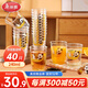 美麗雅【任嘉倫同款】一次性杯子240ml*40航空杯食品級加厚飲料塑料水杯