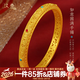 漢秀黃金如意圓滿(mǎn)古法手鐲女足金花絲皇后手鐲純金新款媽媽金鐲子 【寬版】如意圓滿(mǎn)手鐲56mm（金重約15.01克）預售