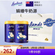 荷仕蘭新西蘭原裝進(jìn)口中老年奶粉禮袋800g*2罐添加澳洲深海金槍魚(yú)油高鈣