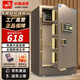虎牌保險柜家用辦公小型保險箱大型1.5米/1.8米全鋼防盜保管箱可入墻夾萬(wàn) 高80cm單門(mén)-時(shí)尚咖 密碼款（密碼+鑰匙）