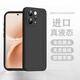 米路遜適用vivos50手機殼vivos50promini液態(tài)硅膠手機殼X300pro鏡頭全包防摔保護套x200pro簡(jiǎn)約高級感軟 【星野黑】軟糯親膚丨抗摔耐臟丨全包鏡頭 vivos50