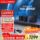 三星【煥新補貼】新品音響HW-Q990F/XZ物理11.1.4杜比全景聲回音壁無(wú)線(xiàn)環(huán)繞藍牙投影家庭影院電視音箱 黑色
