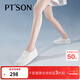 百田森（PT'SON）牛皮護士鞋女春秋新厚底真皮休閑小白鞋一腳蹬懶人鞋女 白色 37
