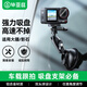 畢亞茲 運動(dòng)相機吸盤(pán) 適配大疆a(chǎn)ction5pro/6車(chē)載支架action4/3車(chē)載吸盤(pán)gopro13拍攝支架 鋁合金材質(zhì) JS22