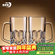 青蘋(píng)果加厚玻璃啤酒杯加大容量615ml兩只 酒吧KTV會(huì )所家用精釀杯扎啤杯
