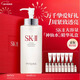 SK-II神仙水330ml抗皺精華液sk2化妝品護膚品水乳套裝禮盒生日禮物女